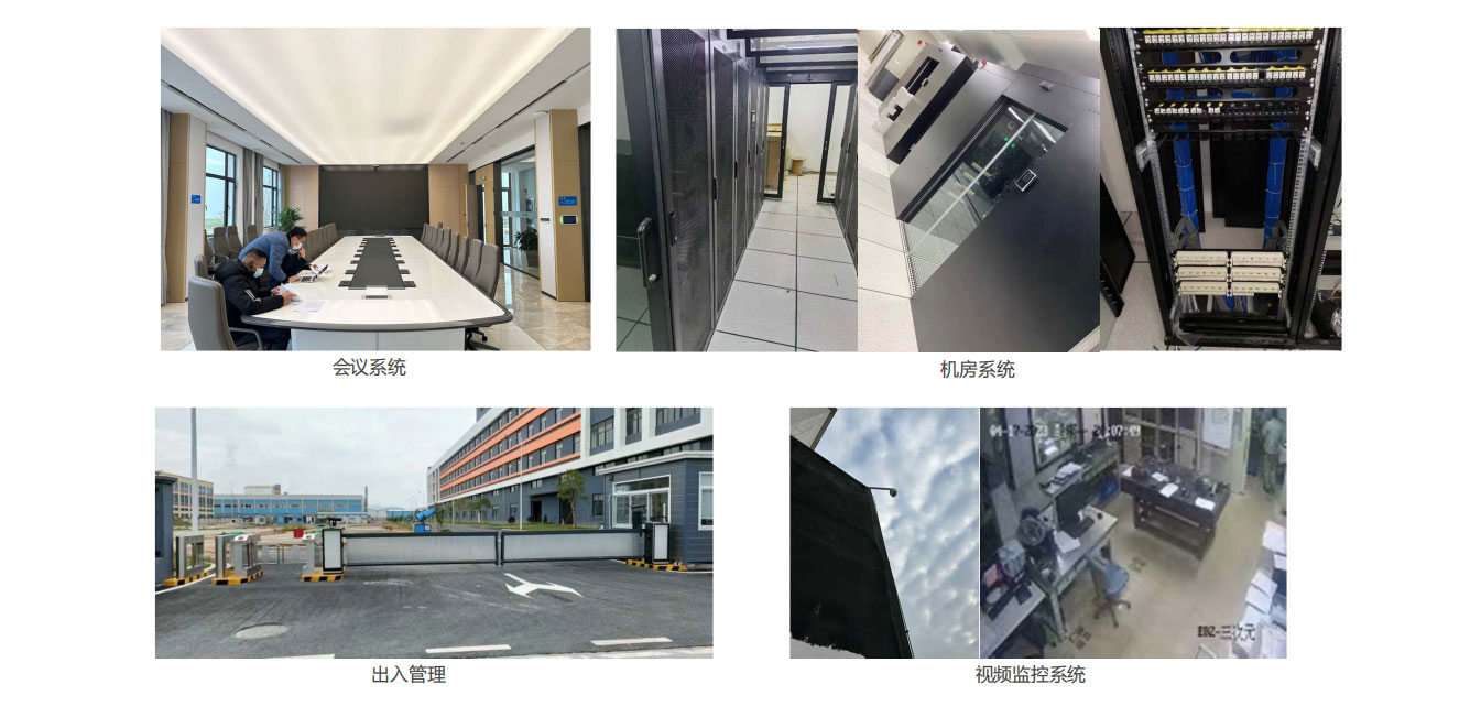 智慧工厂5
